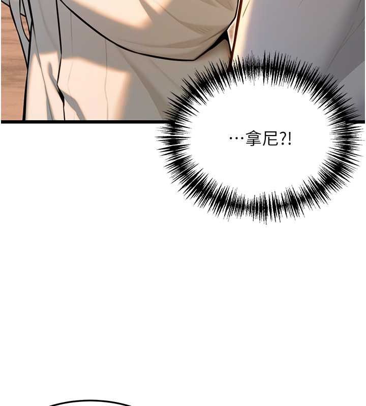 命運:貞潔慾女第17話-躁動的出家胴體