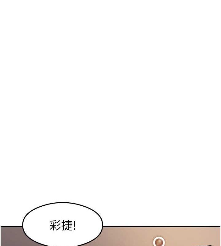 尻試之神學習法第39話-用肉棒表明真心