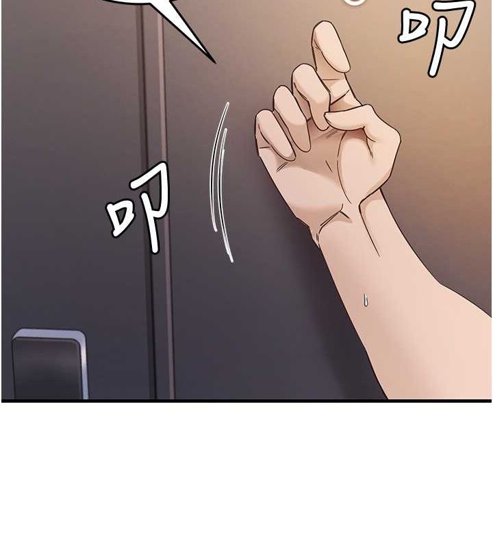 尻试之神学习法第39話-用肉棒表明真心