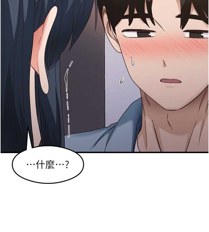 尻試之神學習法第39話-用肉棒表明真心