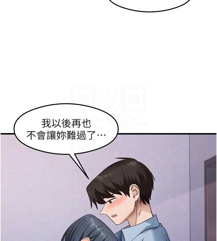 尻試之神學習法第39話-用肉棒表明真心