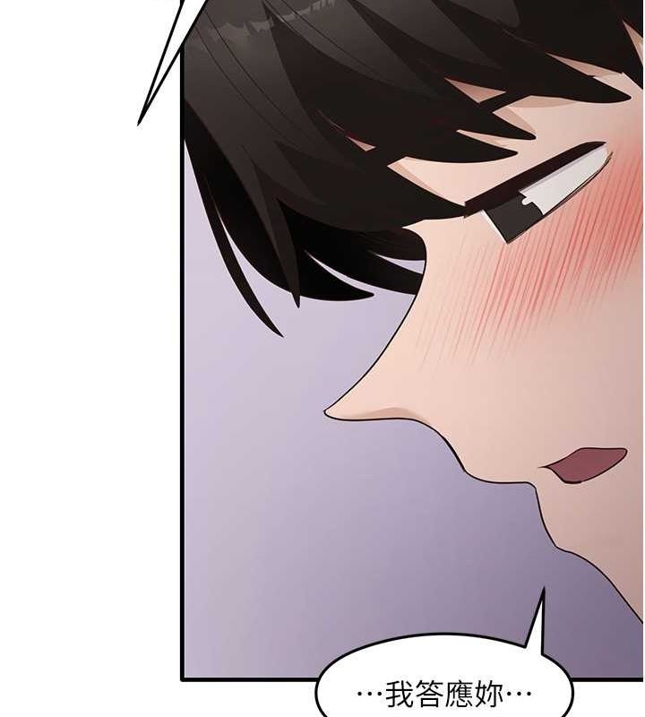 尻試之神學習法第39話-用肉棒表明真心