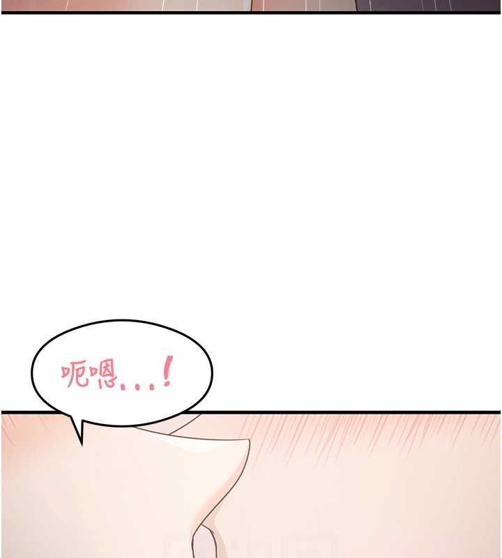 尻試之神學習法第39話-用肉棒表明真心