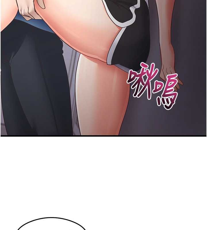 尻試之神學習法第39話-用肉棒表明真心