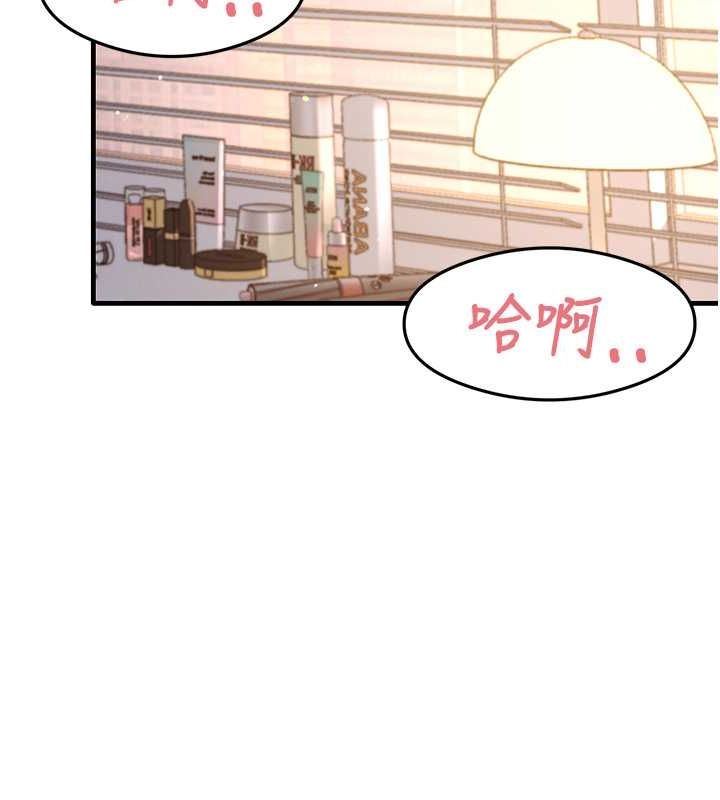 尻試之神學習法第39話-用肉棒表明真心