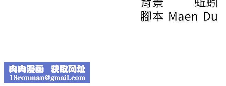 尻試之神學習法第39話-用肉棒表明真心