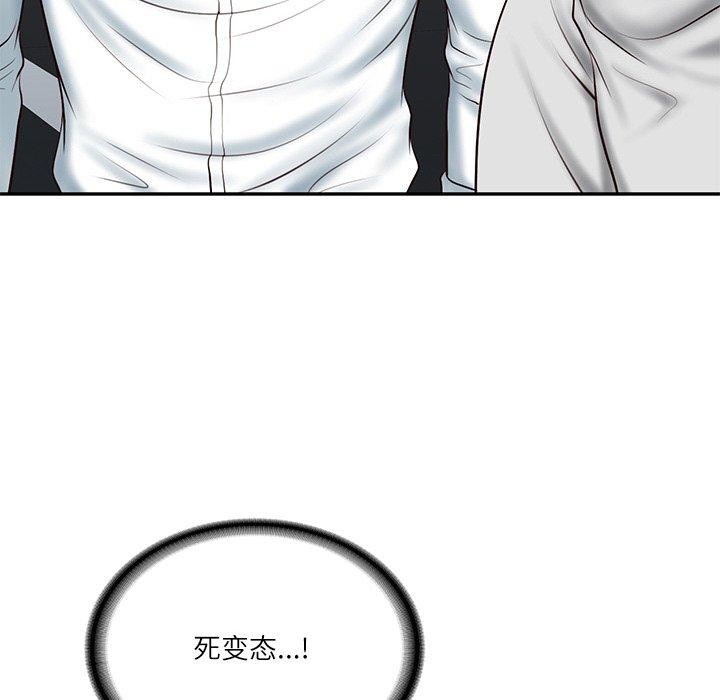 财阀家的女婿第7話