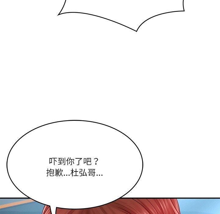 财阀家的女婿第7話