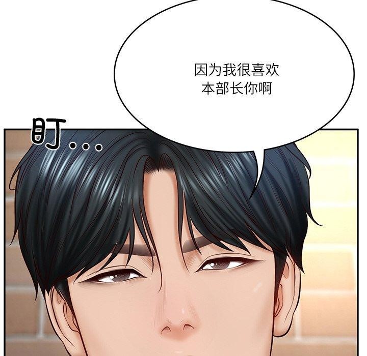 财阀家的女婿第7話