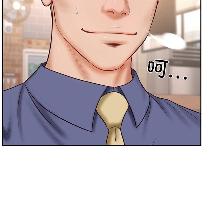 财阀家的女婿第7話