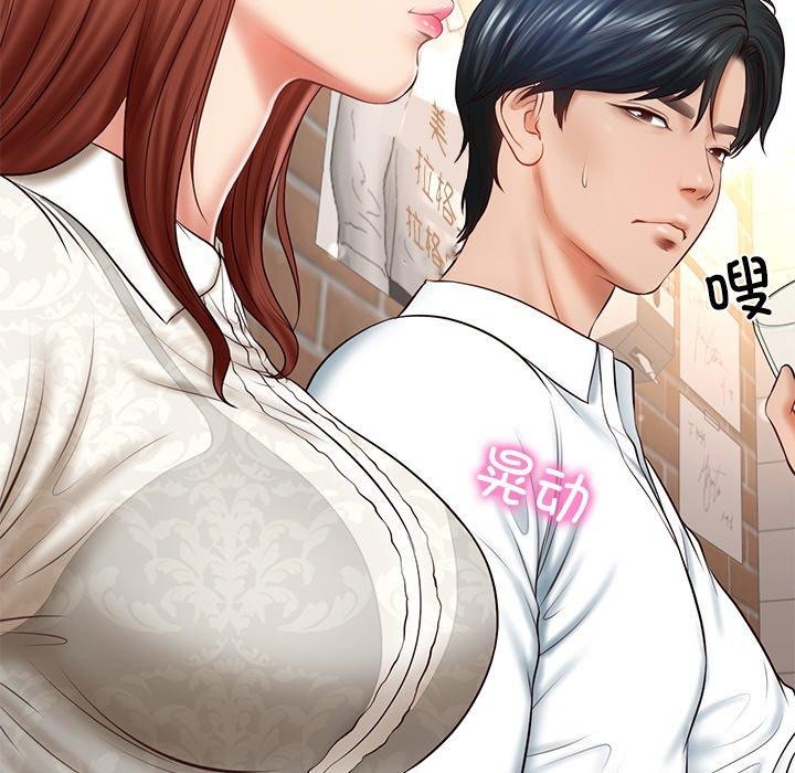 财阀家的女婿第7話