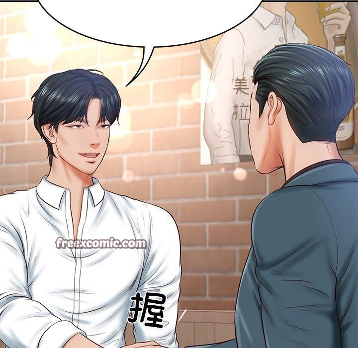 财阀家的女婿第7話