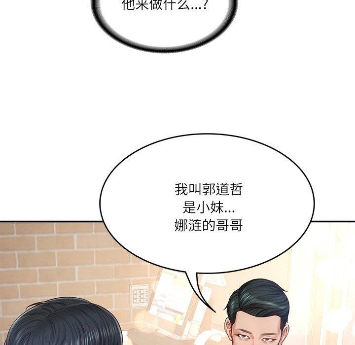 财阀家的女婿第7話