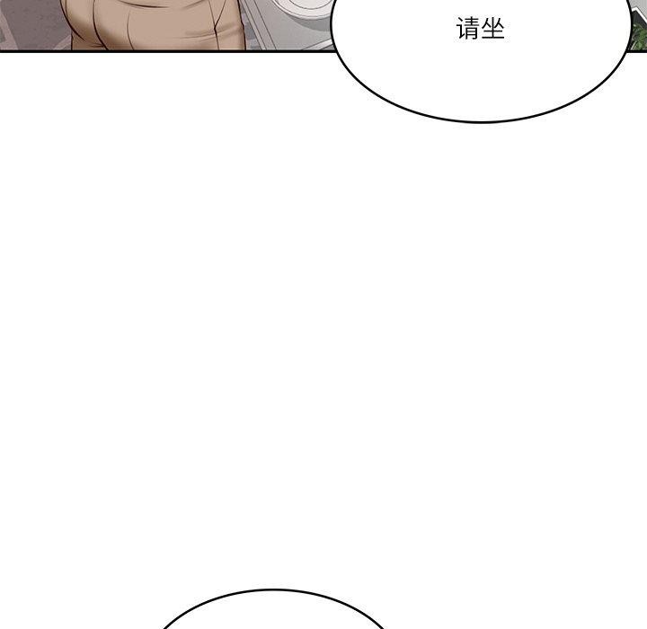 财阀家的女婿第7話