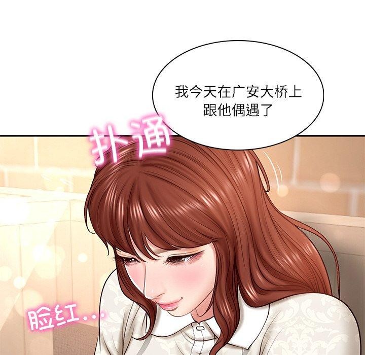 财阀家的女婿第7話