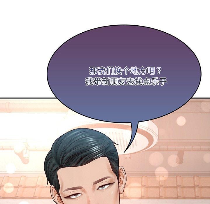 财阀家的女婿第7話