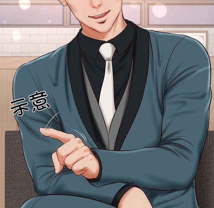 财阀家的女婿第7話