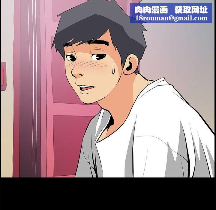 撩妹笔记本第15話