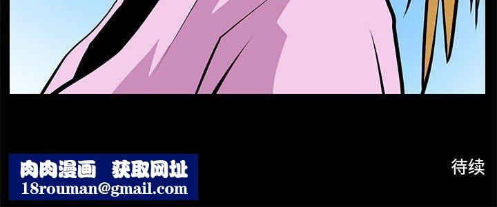 撩妹笔记本第15話