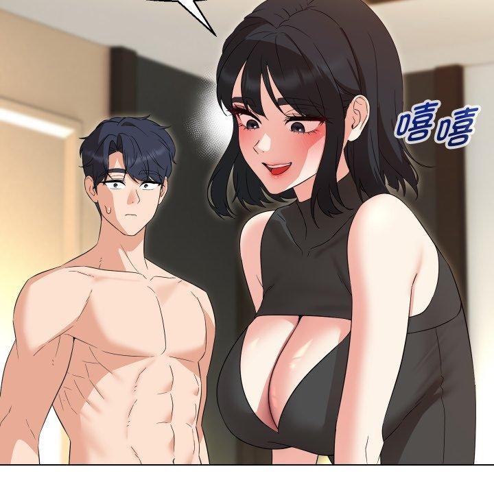 嫁入豪门的老师第36話