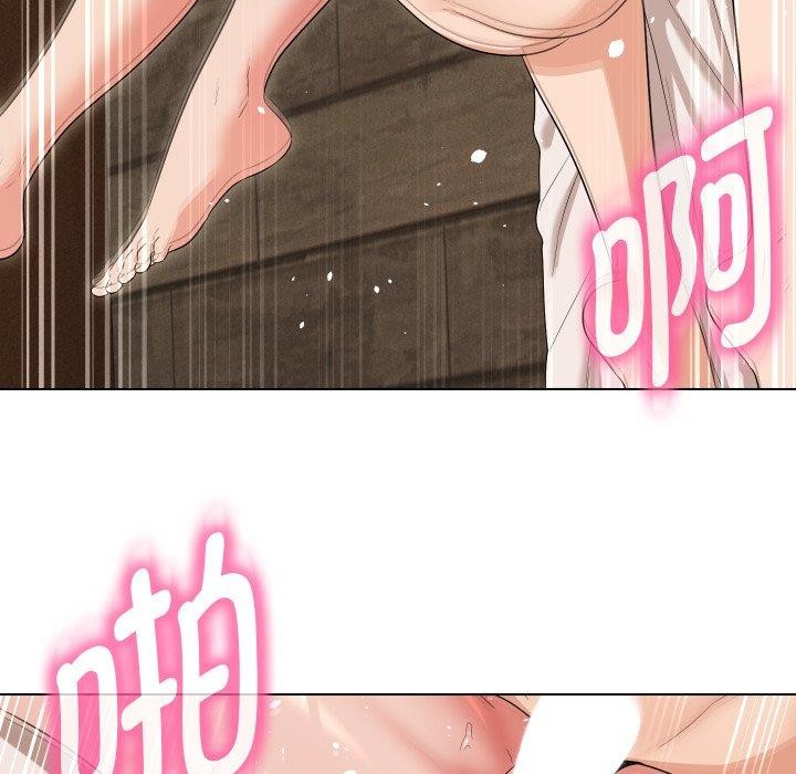 嫁入豪门的老师第36話