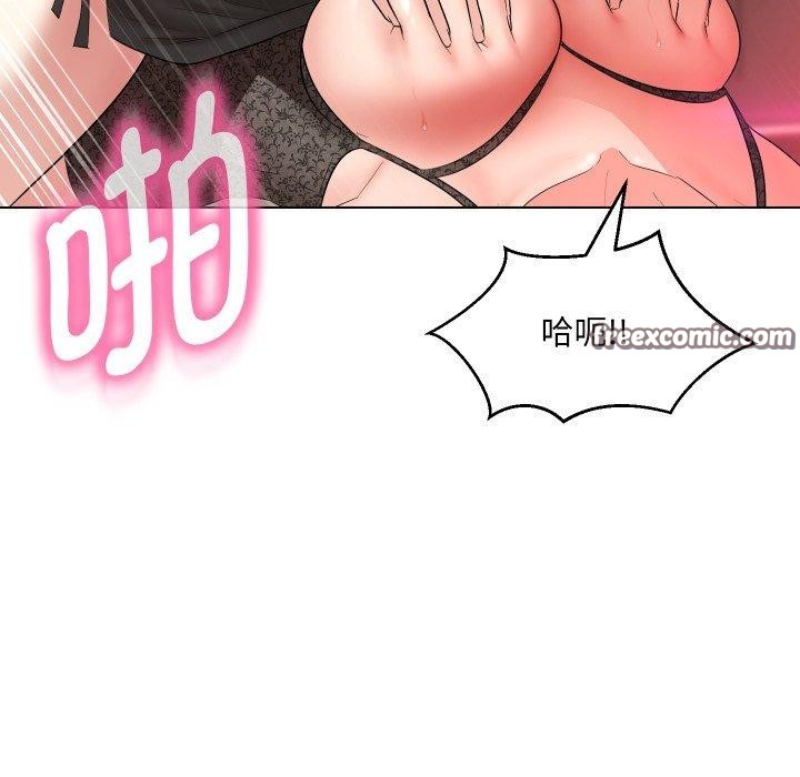 嫁入豪门的老师第36話