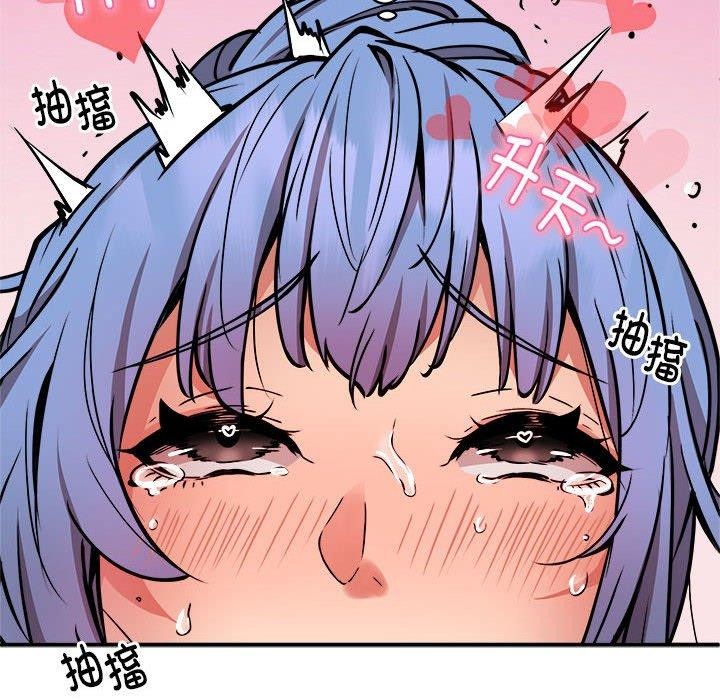 新都市外卖员第24話