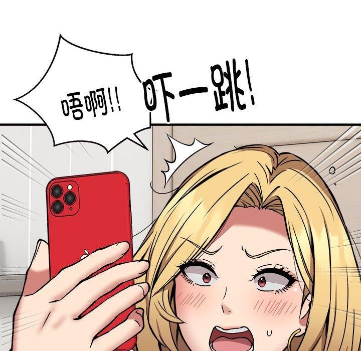 新都市外卖员第24話