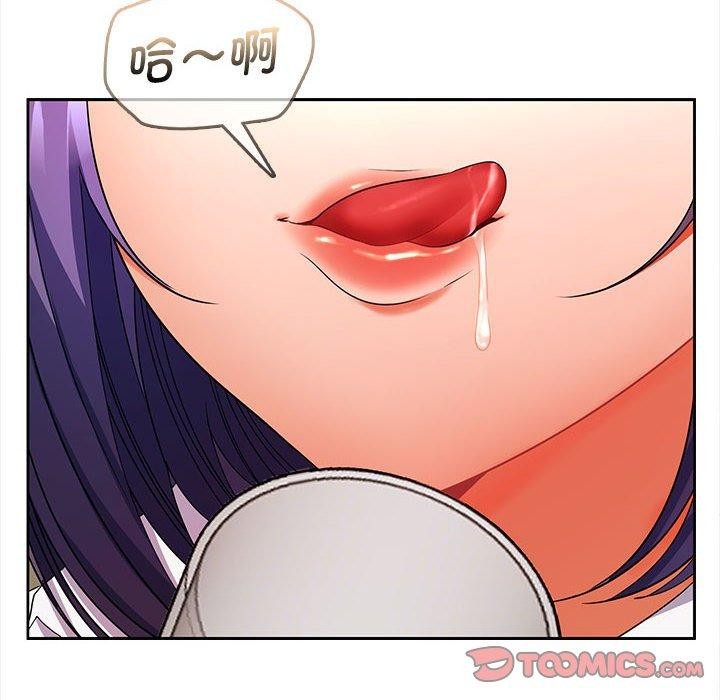 在公司偷偷爱第30話