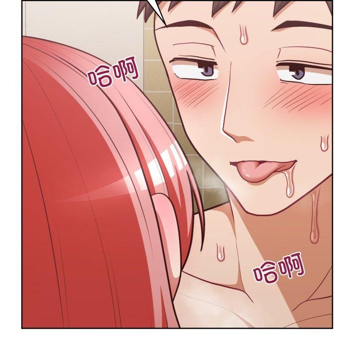 这公司归我了第29話