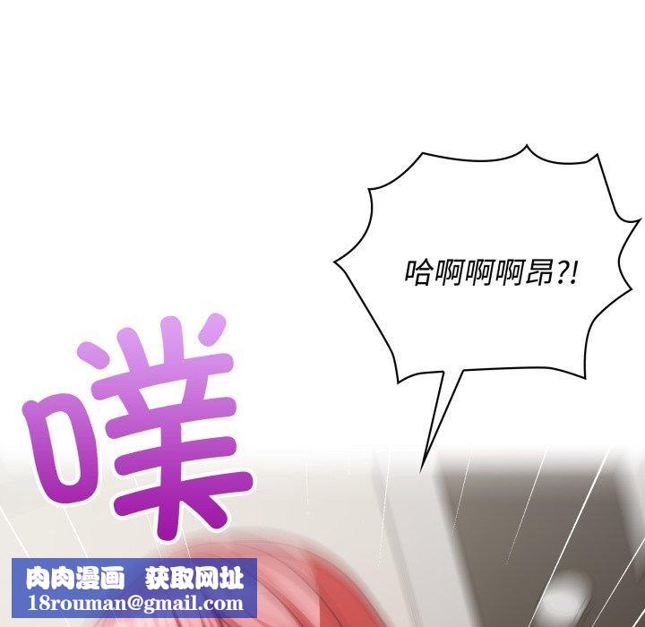 这公司归我了第29話