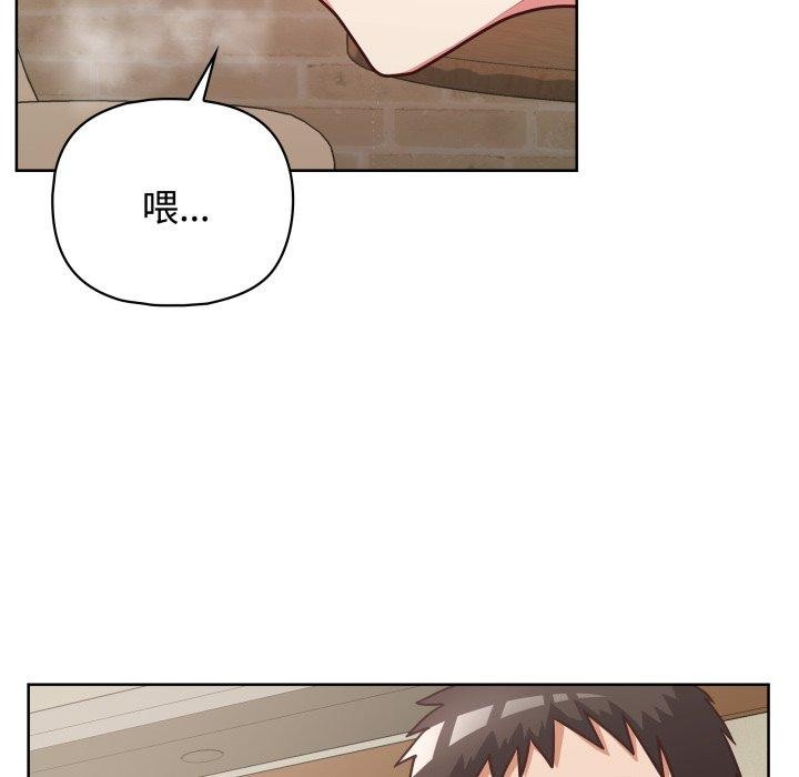 这公司归我了第29話