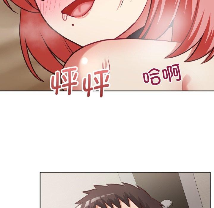 这公司归我了第29話