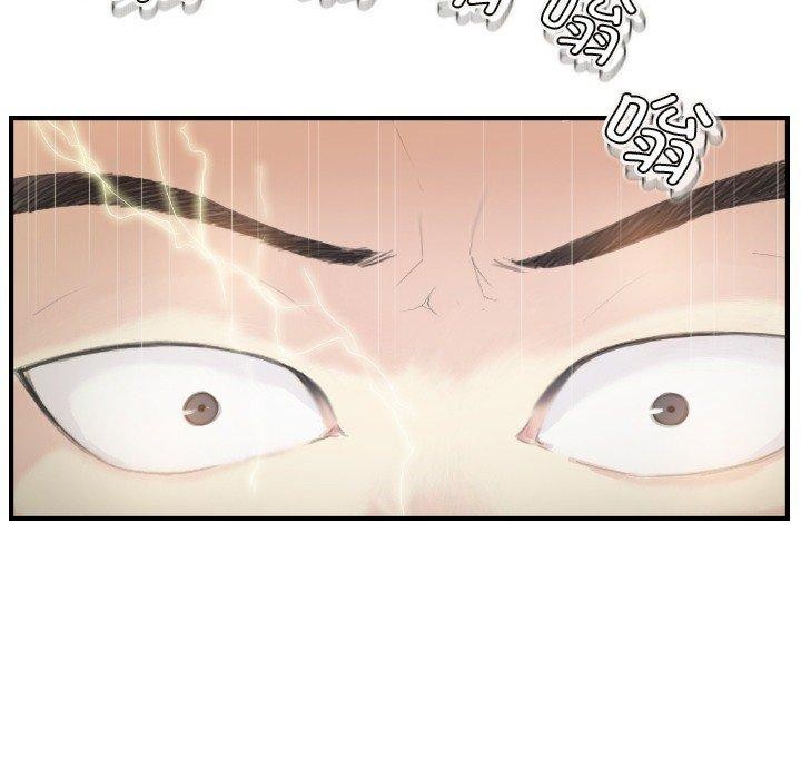 超能刑警第20話