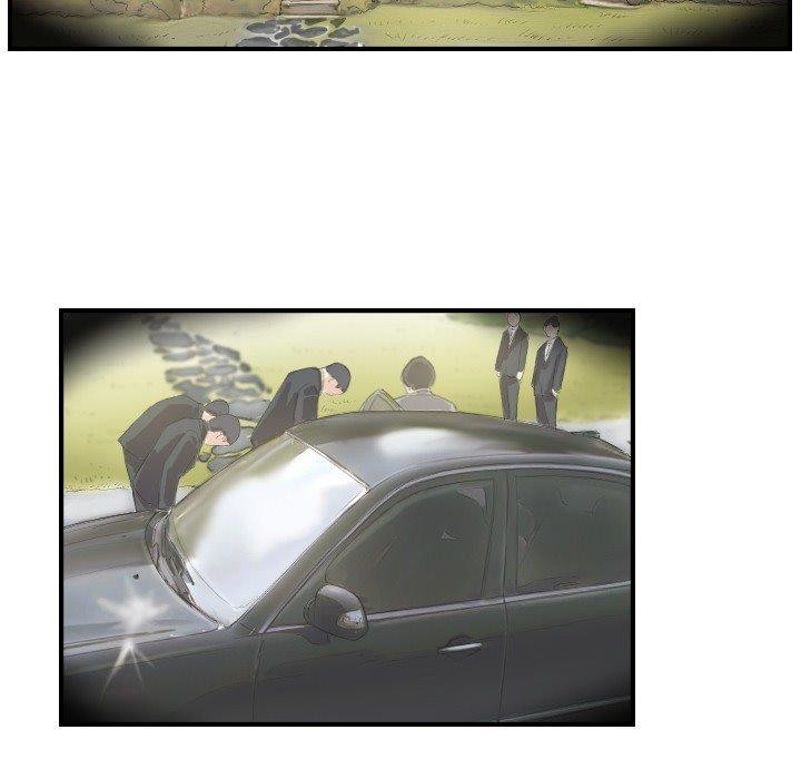 超能刑警第20話