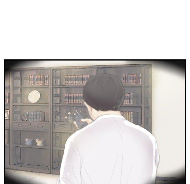 超能刑警第20話