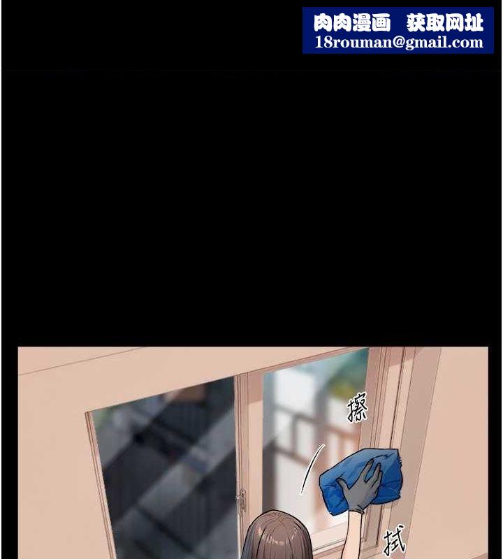 深層潔淨達人第10話-我來幫妳恢復記憶