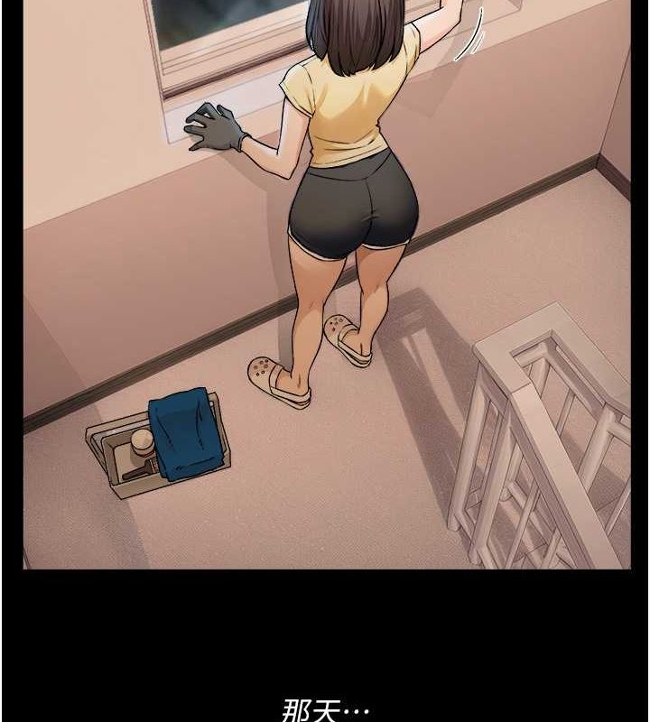 深層潔淨達人第10話-我來幫妳恢復記憶