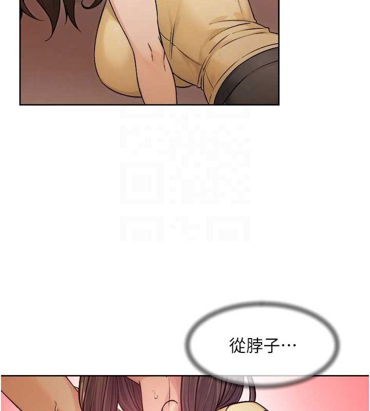 深層潔淨達人第10話-我來幫妳恢復記憶