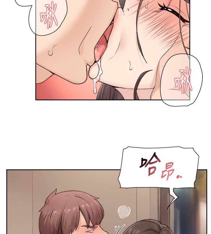 深层洁净达人第10話-我來幫妳恢復記憶