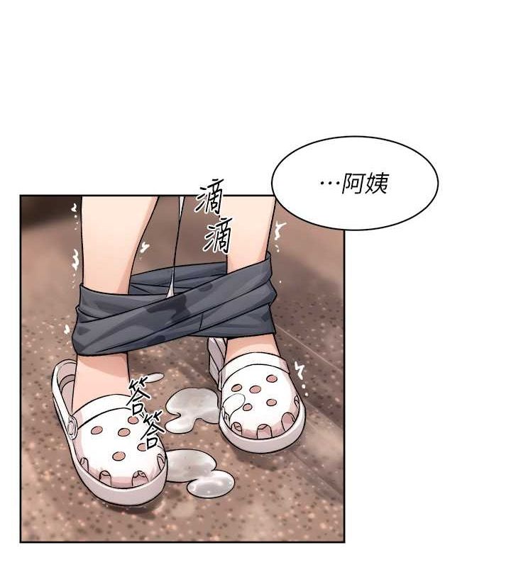 深层洁净达人第10話-我來幫妳恢復記憶