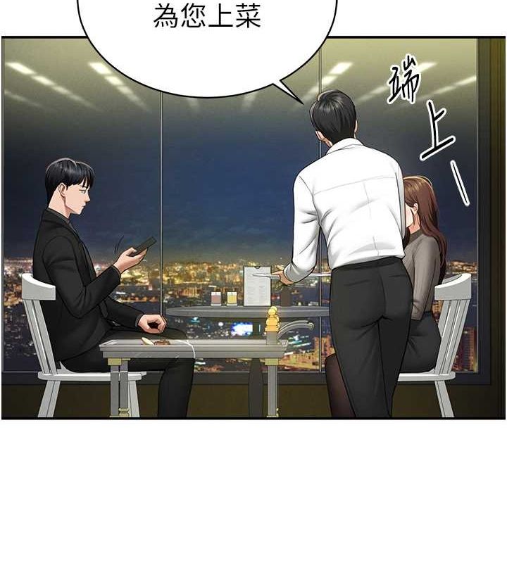 私密視角第9話-公園裡幫姪子打手槍