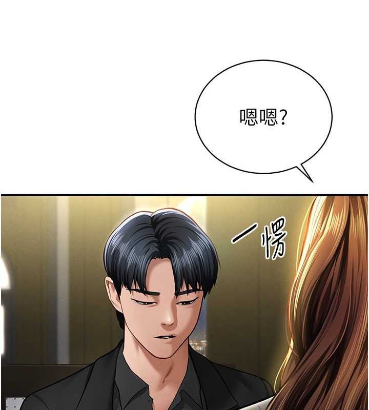 私密视角第9話-公園裡幫姪子打手槍