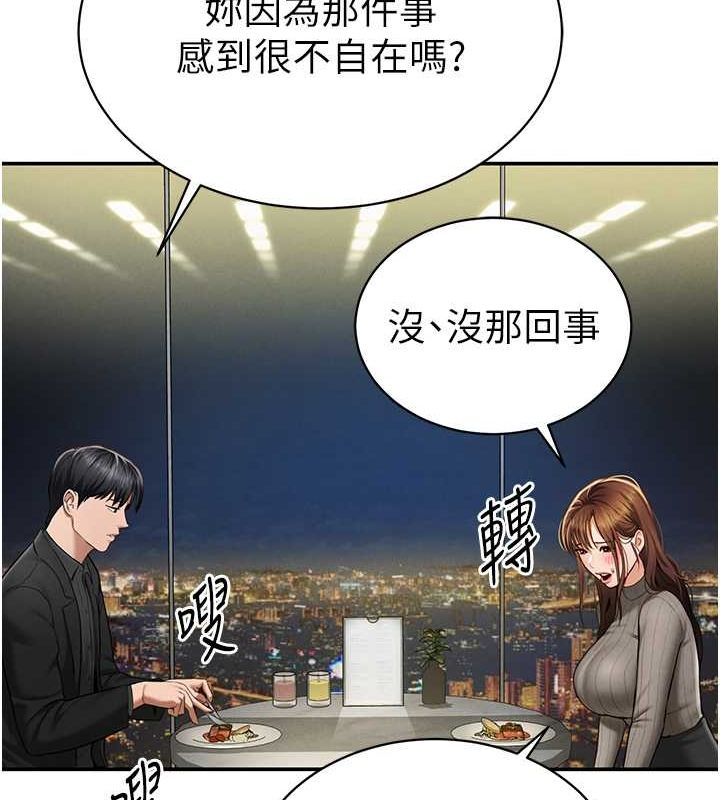 私密视角第9話-公園裡幫姪子打手槍