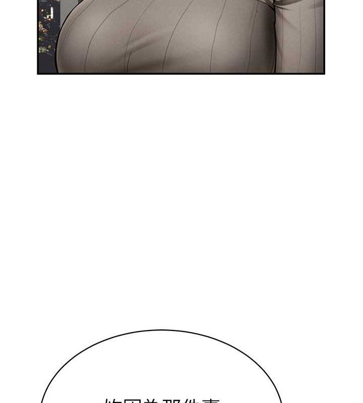 私密視角第9話-公園裡幫姪子打手槍