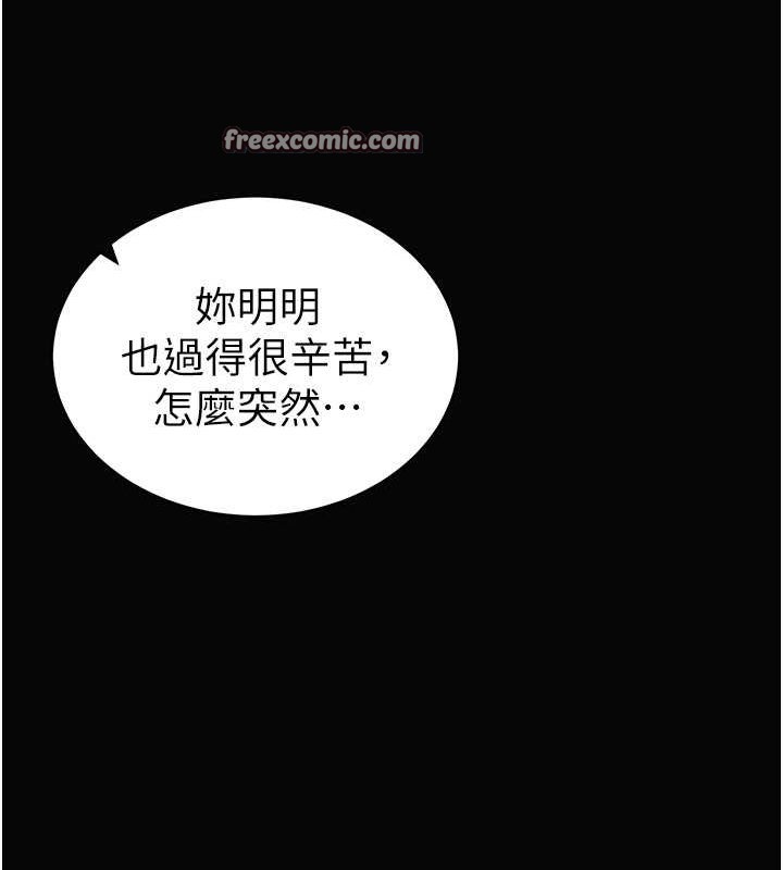 私密視角第9話-公園裡幫姪子打手槍