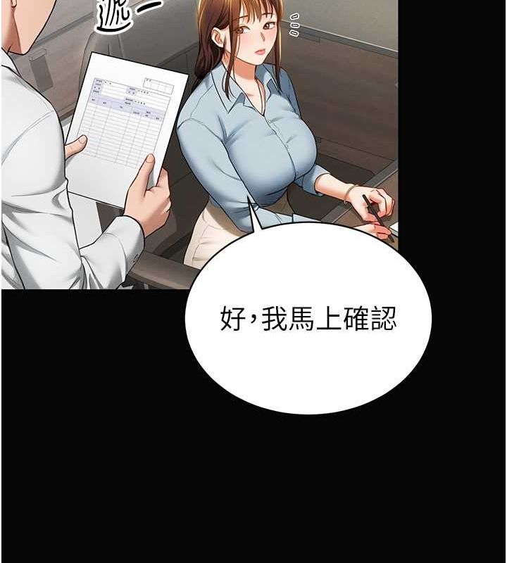 私密视角第9話-公園裡幫姪子打手槍