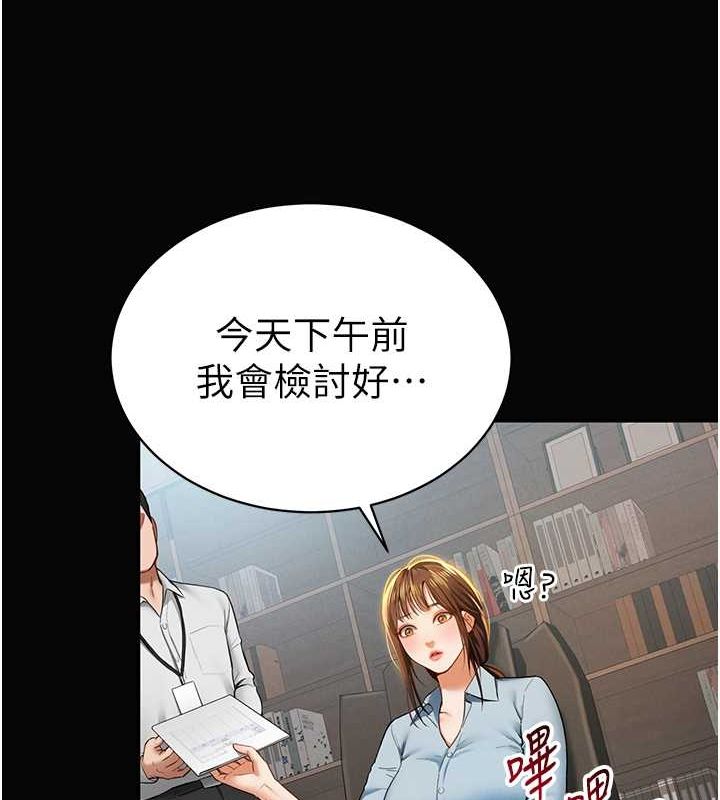 私密视角第9話-公園裡幫姪子打手槍