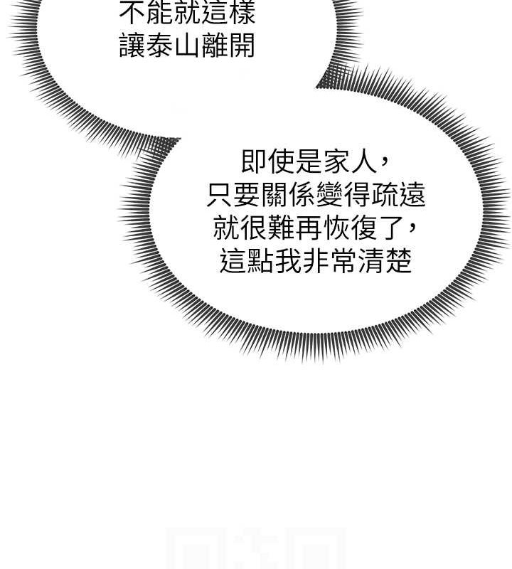 私密视角第9話-公園裡幫姪子打手槍