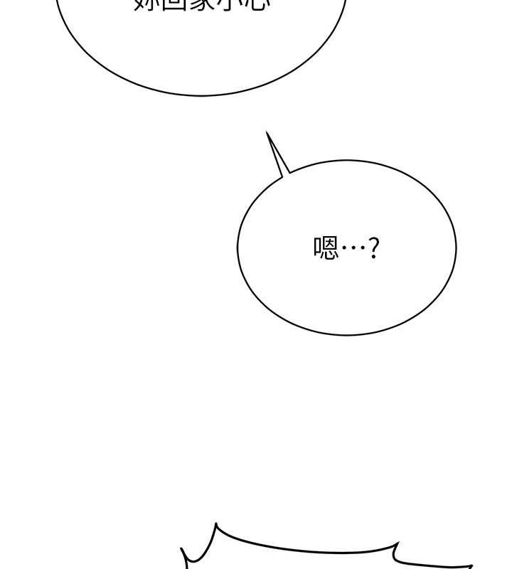 私密視角第9話-公園裡幫姪子打手槍